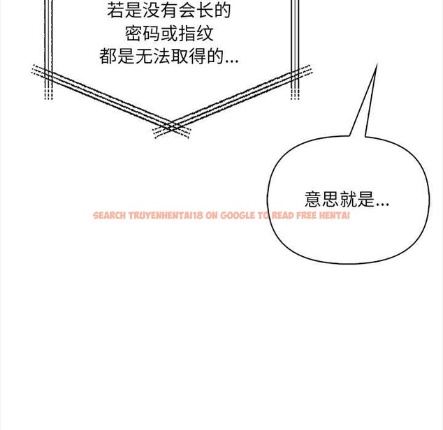 查看漫画危情十令/任務 - 第5話 - tymanga.com中的4120940图片