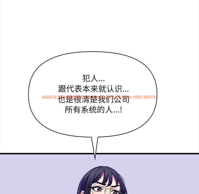 查看漫画危情十令/任務 - 第5話 - tymanga.com中的4120942图片