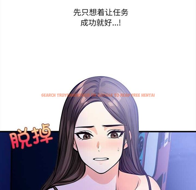 查看漫画危情十令/任務 - 第5話 - tymanga.com中的4120974图片