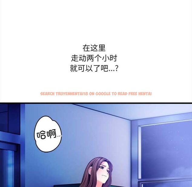 查看漫画危情十令/任務 - 第5話 - tymanga.com中的4120991图片