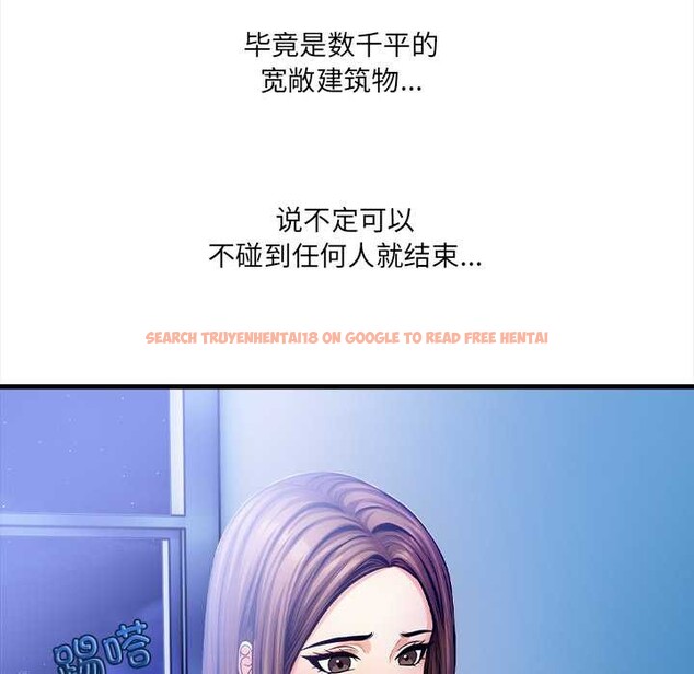 查看漫画危情十令/任務 - 第5話 - tymanga.com中的4120996图片