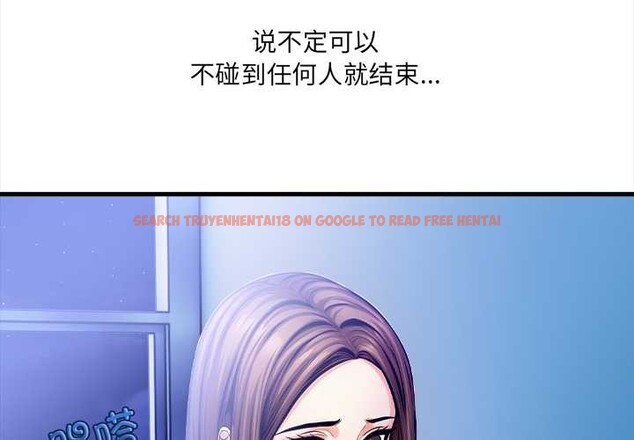 查看漫画危情十令/任務 - 第6話 - tymanga.com中的4143469图片