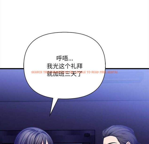 查看漫画危情十令/任務 - 第6話 - tymanga.com中的4143484图片