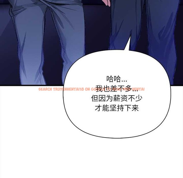 查看漫画危情十令/任務 - 第6話 - tymanga.com中的4143486图片