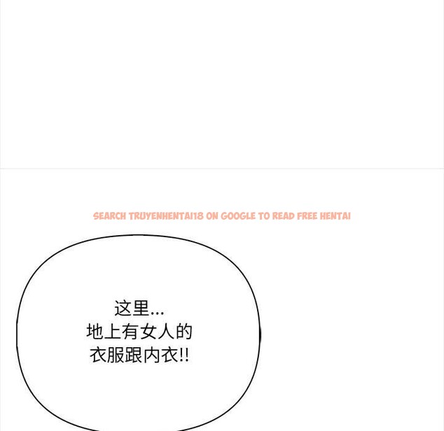 查看漫画危情十令/任務 - 第6話 - tymanga.com中的4143490图片