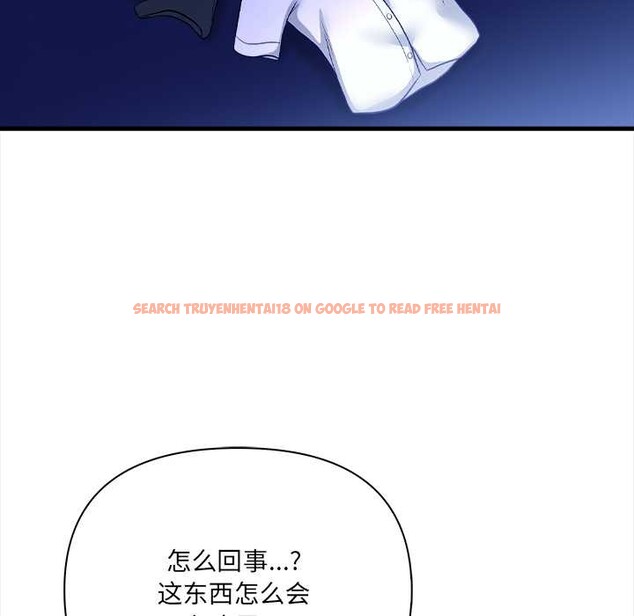 查看漫画危情十令/任務 - 第6話 - tymanga.com中的4143493图片