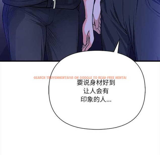 查看漫画危情十令/任務 - 第6話 - tymanga.com中的4143498图片