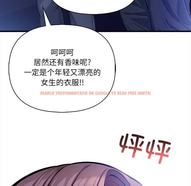 查看漫画危情十令/任務 - 第6話 - tymanga.com中的4143507图片