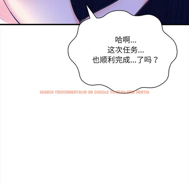 查看漫画危情十令/任務 - 第6話 - tymanga.com中的4143548图片