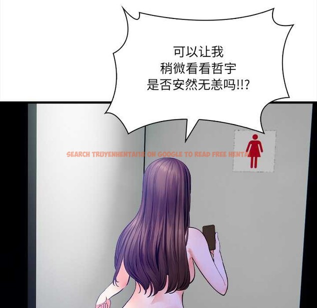 查看漫画危情十令/任務 - 第6話 - tymanga.com中的4143549图片