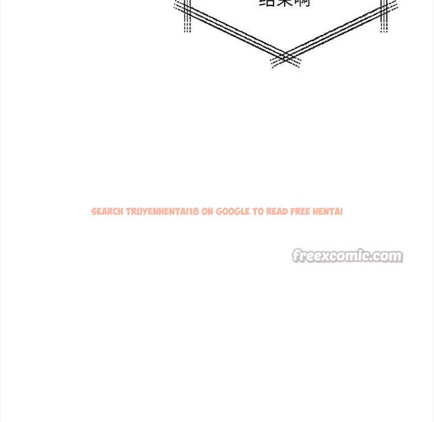 查看漫画危情十令/任務 - 第6話 - tymanga.com中的4143551图片