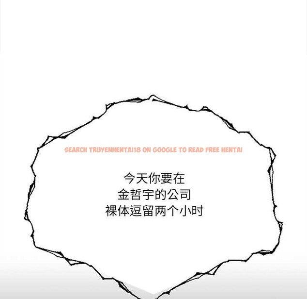 查看漫画危情十令/任務 - 第6話 - tymanga.com中的4143554图片