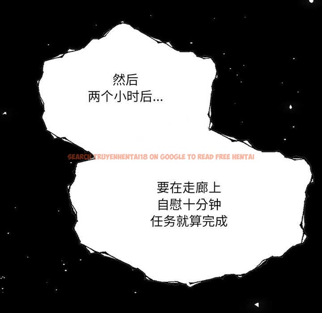 查看漫画危情十令/任務 - 第6話 - tymanga.com中的4143557图片