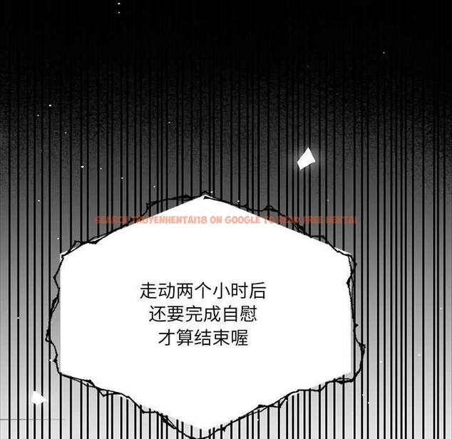 查看漫画危情十令/任務 - 第6話 - tymanga.com中的4143558图片