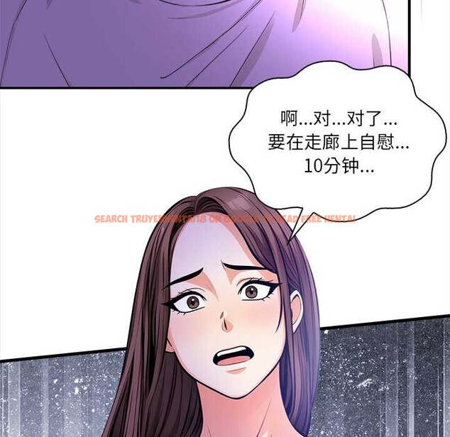 查看漫画危情十令/任務 - 第6話 - tymanga.com中的4143560图片