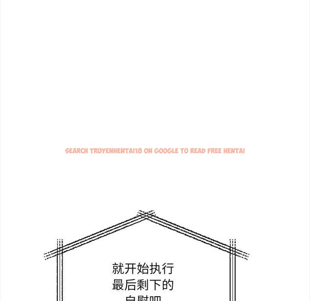 查看漫画危情十令/任務 - 第6話 - tymanga.com中的4143562图片