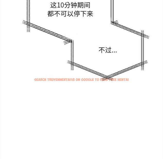 查看漫画危情十令/任務 - 第6話 - tymanga.com中的4143566图片