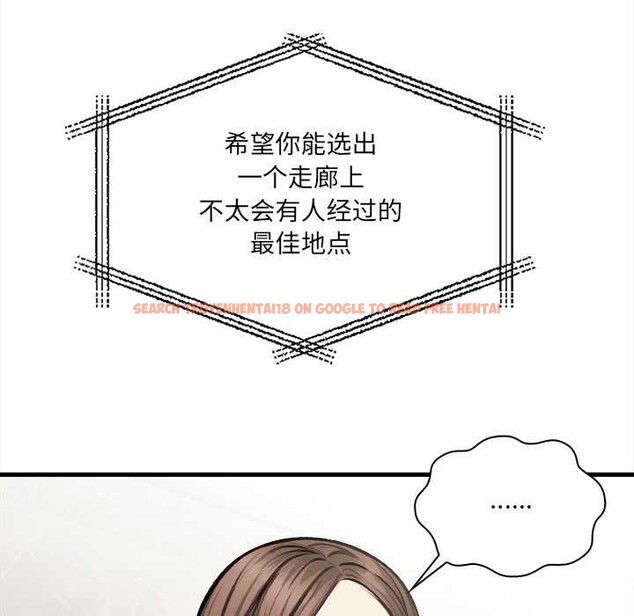 查看漫画危情十令/任務 - 第6話 - tymanga.com中的4143569图片