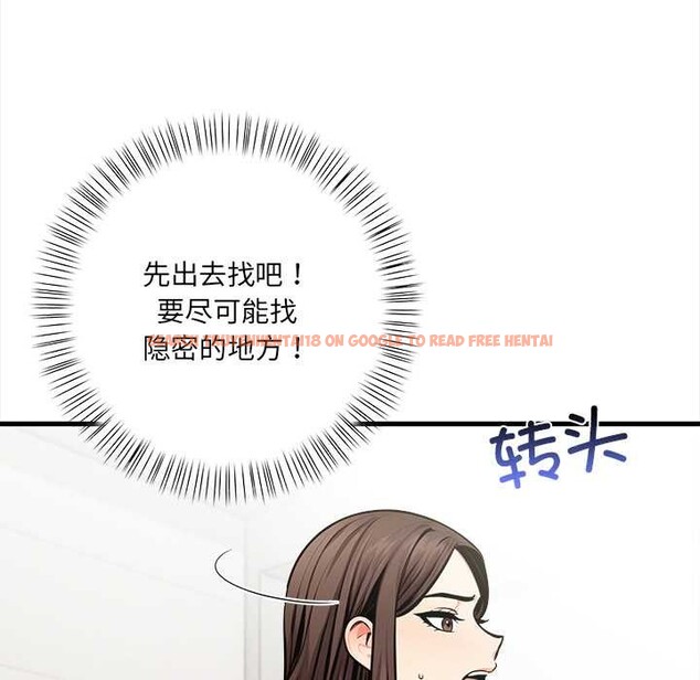 查看漫画危情十令/任務 - 第6話 - tymanga.com中的4143574图片