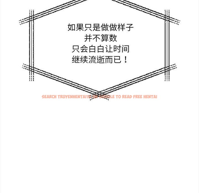 查看漫画危情十令/任務 - 第6話 - tymanga.com中的4143602图片