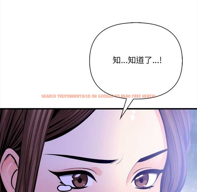 查看漫画危情十令/任務 - 第6話 - tymanga.com中的4143603图片