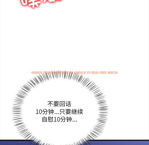 查看漫画危情十令/任務 - 第6話 - tymanga.com中的4143630图片