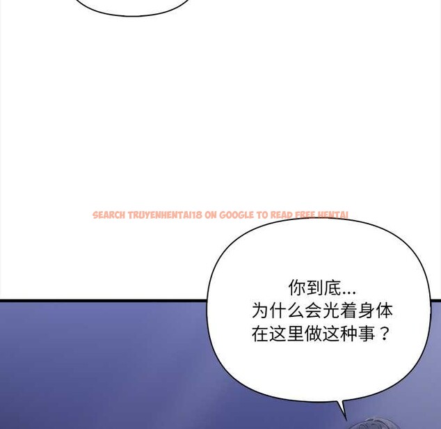 查看漫画危情十令/任務 - 第7話 - tymanga.com中的4166356图片 查看漫画危情十令/任務 - 第7話 - tymanga.com中的4166356图片