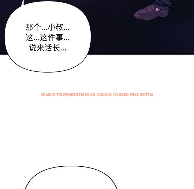 查看漫画危情十令/任務 - 第7話 - tymanga.com中的4166358图片 查看漫画危情十令/任務 - 第7話 - tymanga.com中的4166358图片