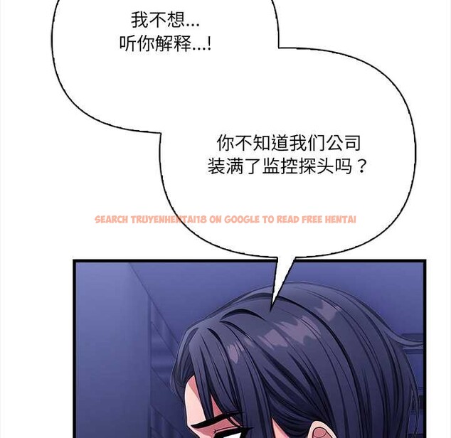 查看漫画危情十令/任務 - 第7話 - tymanga.com中的4166359图片 查看漫画危情十令/任務 - 第7話 - tymanga.com中的4166359图片