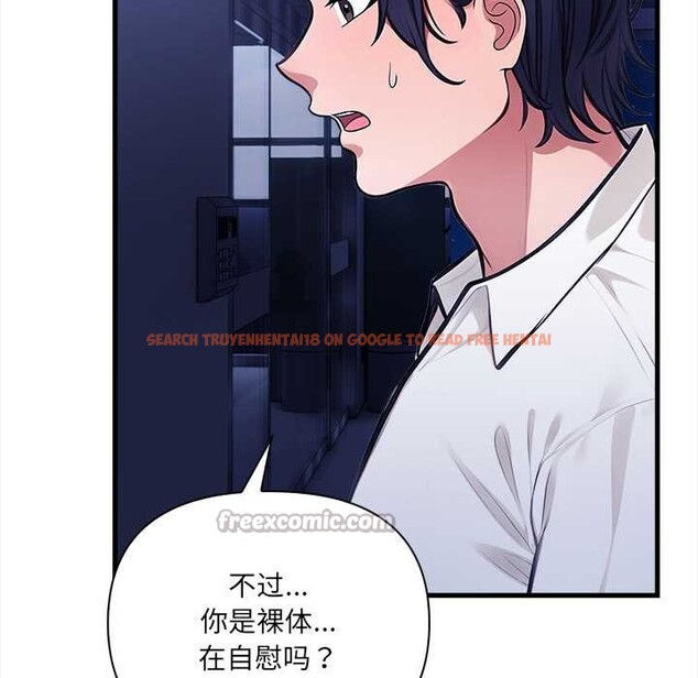 查看漫画危情十令/任務 - 第7話 - tymanga.com中的4166360图片 查看漫画危情十令/任務 - 第7話 - tymanga.com中的4166360图片