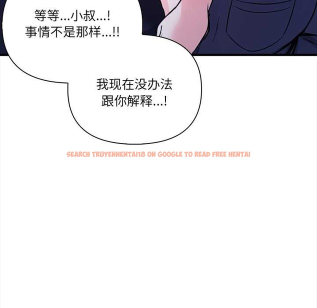 查看漫画危情十令/任務 - 第7話 - tymanga.com中的4166366图片 查看漫画危情十令/任務 - 第7話 - tymanga.com中的4166366图片