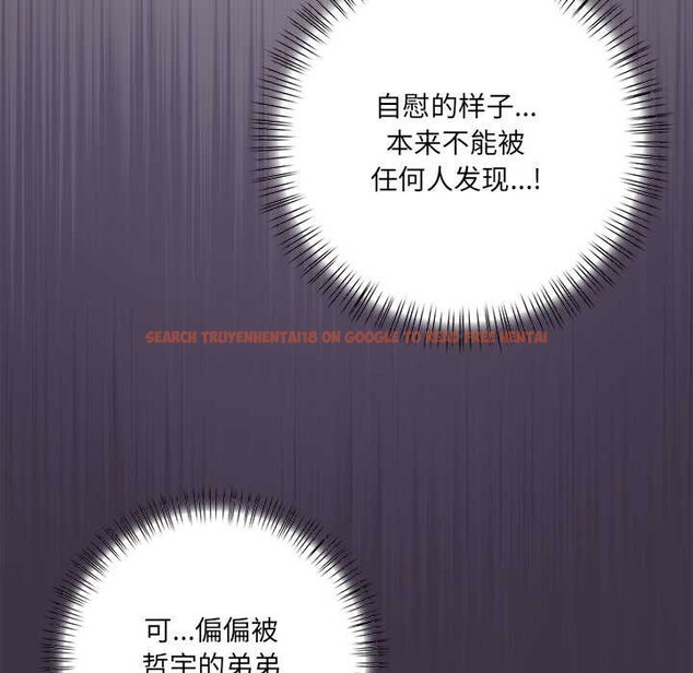 查看漫画危情十令/任務 - 第7話 - tymanga.com中的4166377图片 查看漫画危情十令/任務 - 第7話 - tymanga.com中的4166377图片