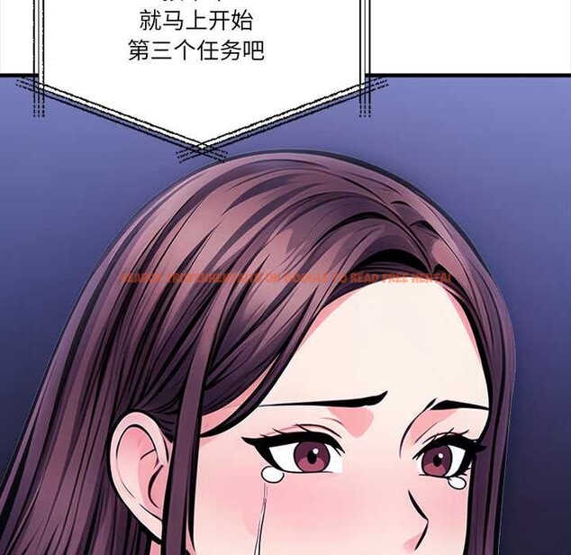 查看漫画危情十令/任務 - 第7話 - tymanga.com中的4166381图片 查看漫画危情十令/任務 - 第7話 - tymanga.com中的4166381图片