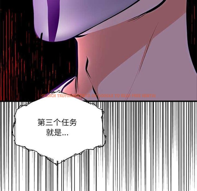 查看漫画危情十令/任務 - 第7話 - tymanga.com中的4166385图片 查看漫画危情十令/任務 - 第7話 - tymanga.com中的4166385图片