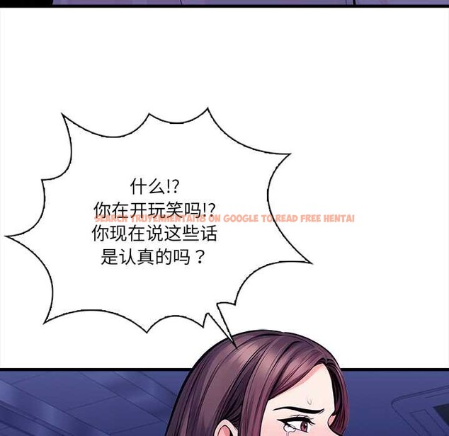 查看漫画危情十令/任務 - 第7話 - tymanga.com中的4166389图片 查看漫画危情十令/任務 - 第7話 - tymanga.com中的4166389图片