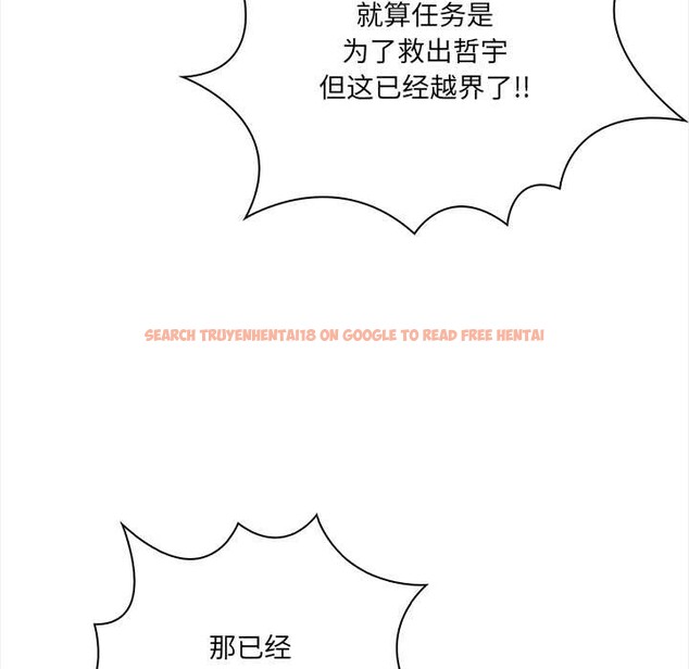 查看漫画危情十令/任務 - 第7話 - tymanga.com中的4166391图片 查看漫画危情十令/任務 - 第7話 - tymanga.com中的4166391图片