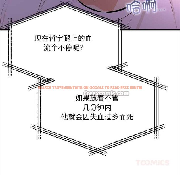 查看漫画危情十令/任務 - 第7話 - tymanga.com中的4166430图片 查看漫画危情十令/任務 - 第7話 - tymanga.com中的4166430图片