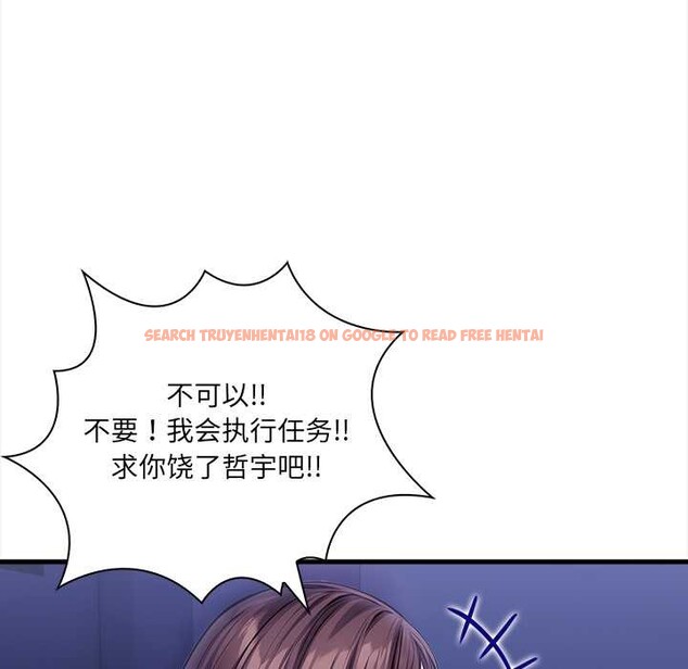 查看漫画危情十令/任務 - 第7話 - tymanga.com中的4166431图片 查看漫画危情十令/任務 - 第7話 - tymanga.com中的4166431图片