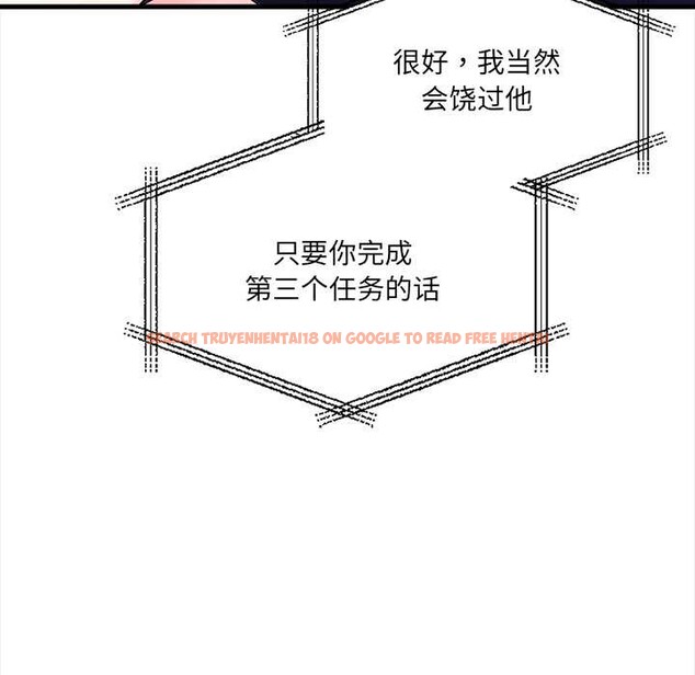 查看漫画危情十令/任務 - 第7話 - tymanga.com中的4166433图片 查看漫画危情十令/任務 - 第7話 - tymanga.com中的4166433图片