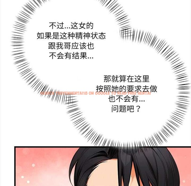 查看漫画危情十令/任務 - 第7話 - tymanga.com中的4166482图片 查看漫画危情十令/任務 - 第7話 - tymanga.com中的4166482图片