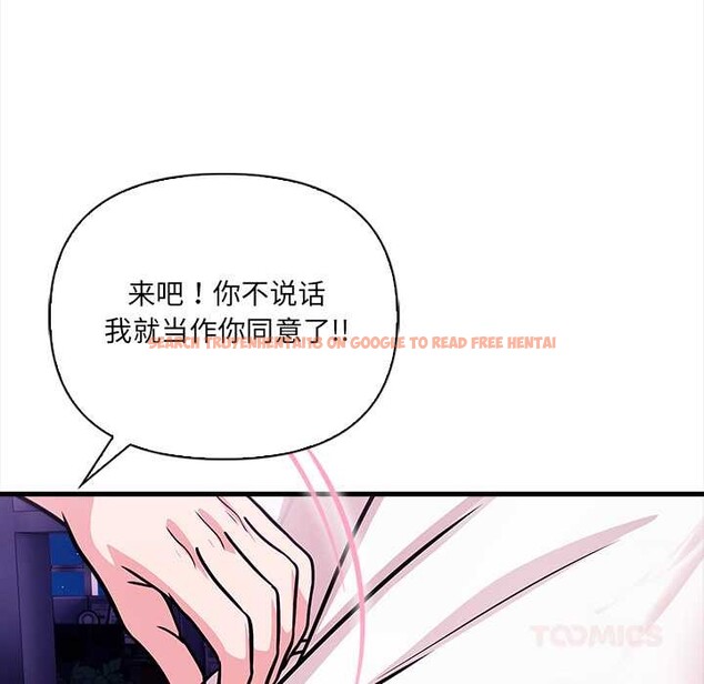 查看漫画危情十令/任務 - 第7話 - tymanga.com中的4166484图片 查看漫画危情十令/任務 - 第7話 - tymanga.com中的4166484图片