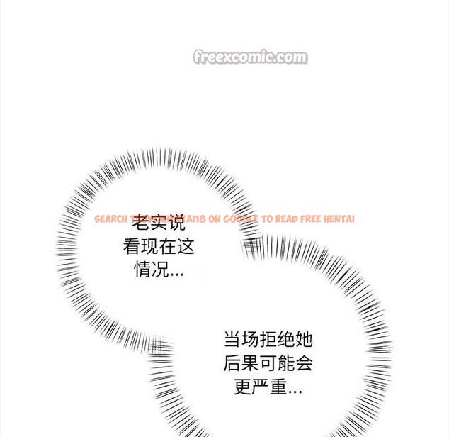 查看漫画危情十令/任務 - 第7話 - tymanga.com中的4166486图片 查看漫画危情十令/任務 - 第7話 - tymanga.com中的4166486图片