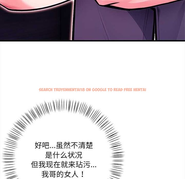 查看漫画危情十令/任務 - 第7話 - tymanga.com中的4166491图片 查看漫画危情十令/任務 - 第7話 - tymanga.com中的4166491图片