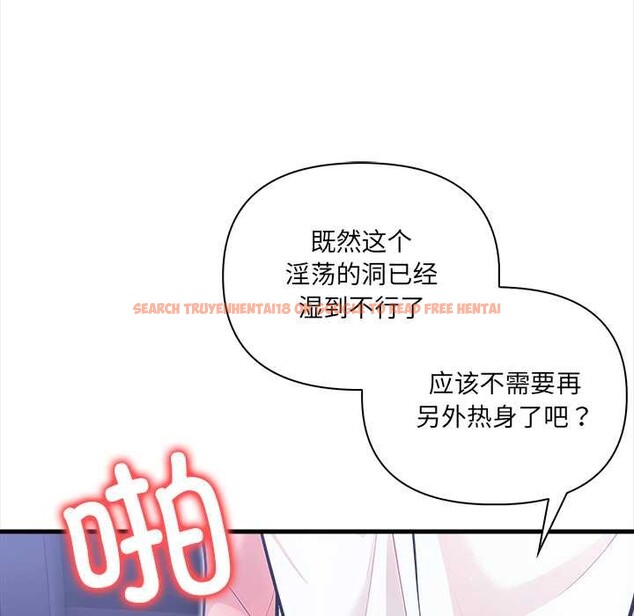 查看漫画危情十令/任務 - 第7話 - tymanga.com中的4166499图片 查看漫画危情十令/任務 - 第7話 - tymanga.com中的4166499图片