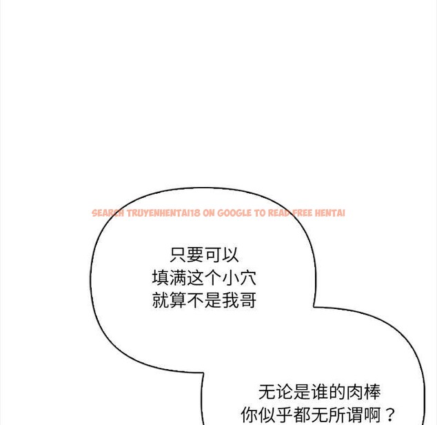 查看漫画危情十令/任務 - 第7話 - tymanga.com中的4166509图片 查看漫画危情十令/任務 - 第7話 - tymanga.com中的4166509图片