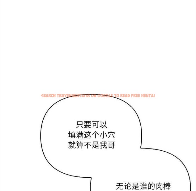 查看漫画危情十令/任務 - 第8話 - tymanga.com中的4186406图片 查看漫画危情十令/任務 - 第8話 - tymanga.com中的4186406图片