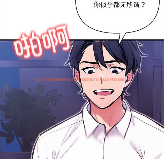 查看漫画危情十令/任務 - 第8話 - tymanga.com中的4186407图片 查看漫画危情十令/任務 - 第8話 - tymanga.com中的4186407图片