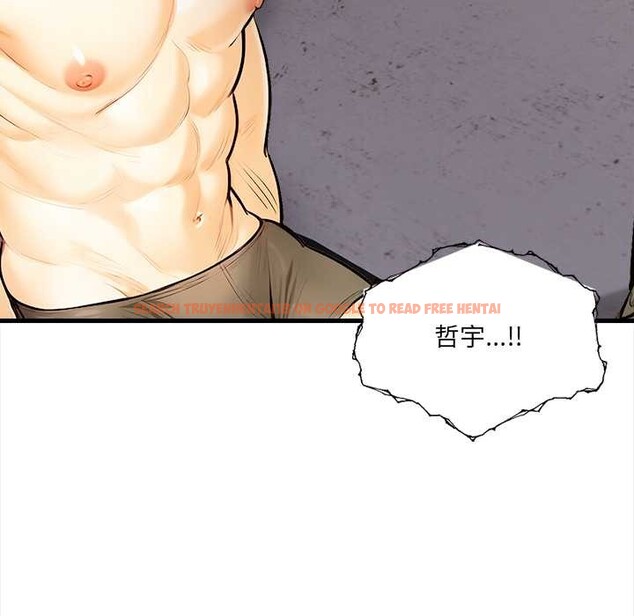 查看漫画危情十令/任務 - 第8話 - tymanga.com中的4186464图片 查看漫画危情十令/任務 - 第8話 - tymanga.com中的4186464图片