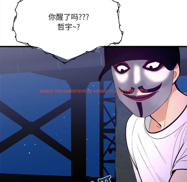 查看漫画危情十令/任務 - 第8話 - tymanga.com中的4186473图片 查看漫画危情十令/任務 - 第8話 - tymanga.com中的4186473图片