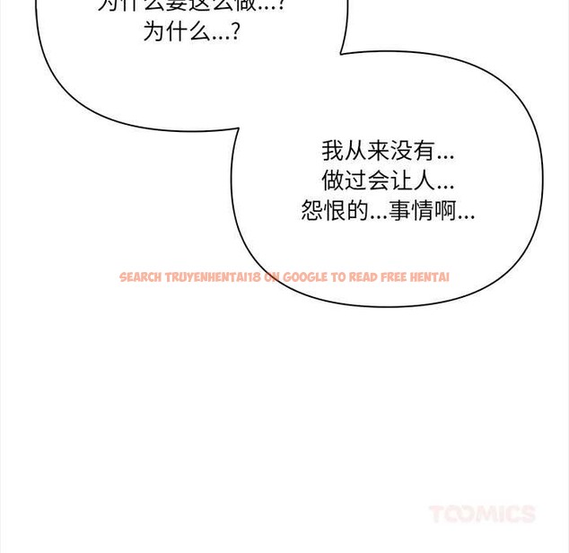 查看漫画危情十令/任務 - 第8話 - tymanga.com中的4186475图片 查看漫画危情十令/任務 - 第8話 - tymanga.com中的4186475图片